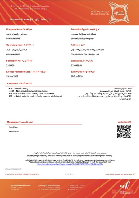 UAE Sharjah business license Word and PDF template, version 2